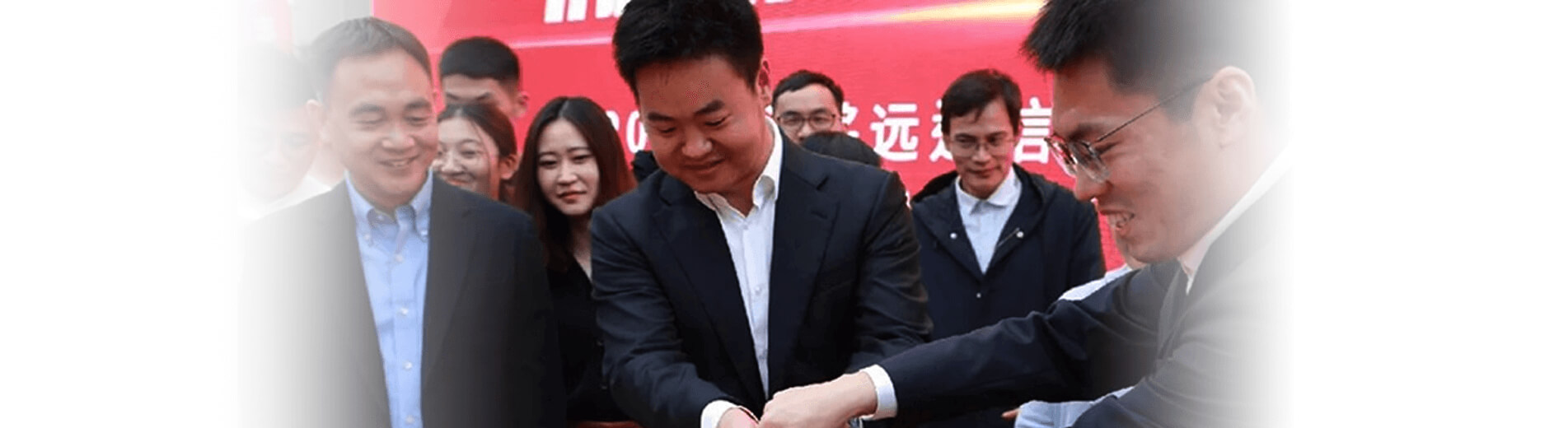 j9国际集团十周年 | 致力于为全球物联网发展作出卓越贡献