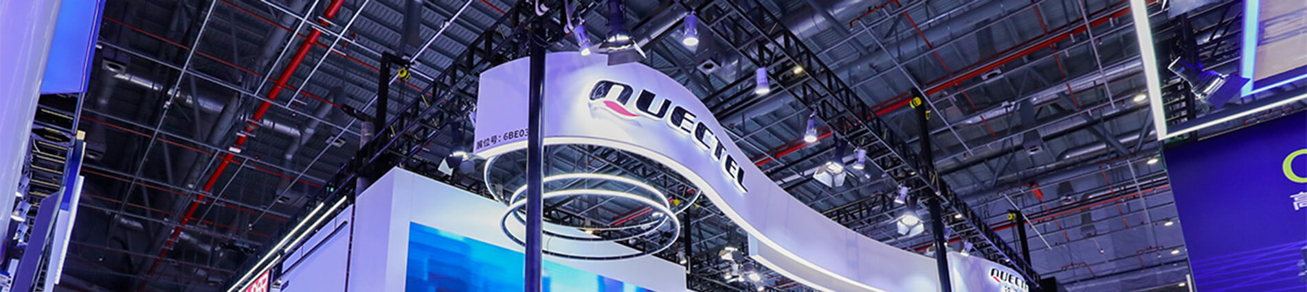 上海车展隆重登。琷9国际集团带您“驶”入5G+C-V2X新时代