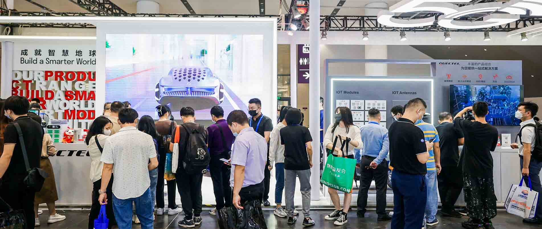 IOTE 2022 | 用丰富的产品和解决方案，赋能物联网产业加速升级