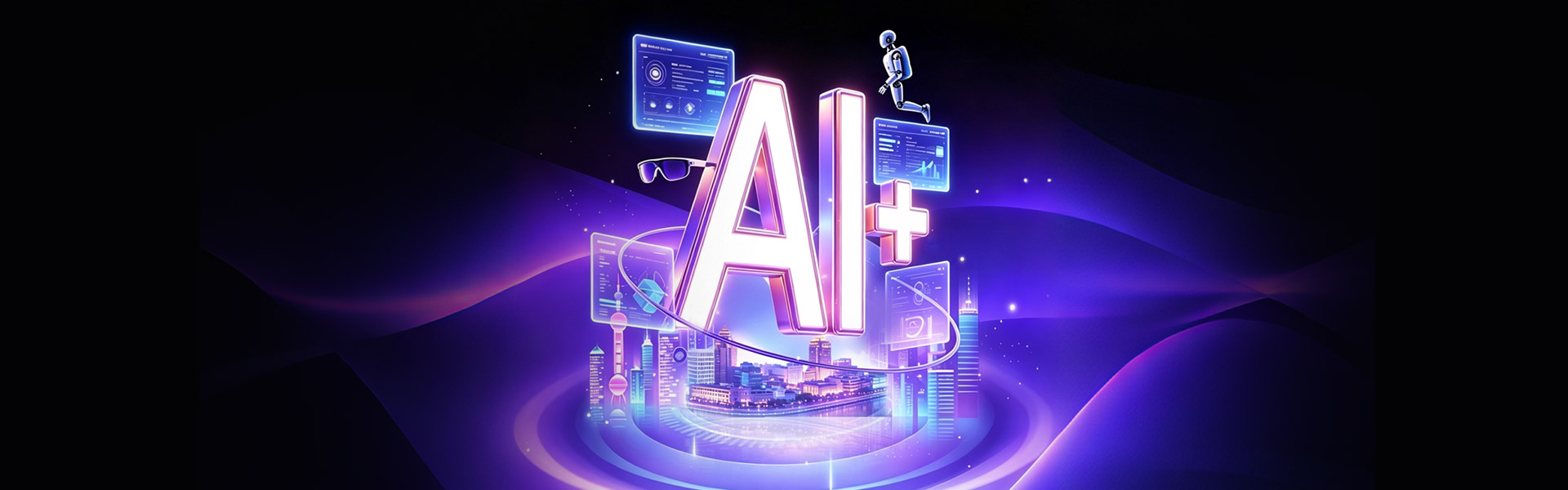 【MWC 2026 · 上海】智联无界，AI启新，移远会交出怎样的答卷？